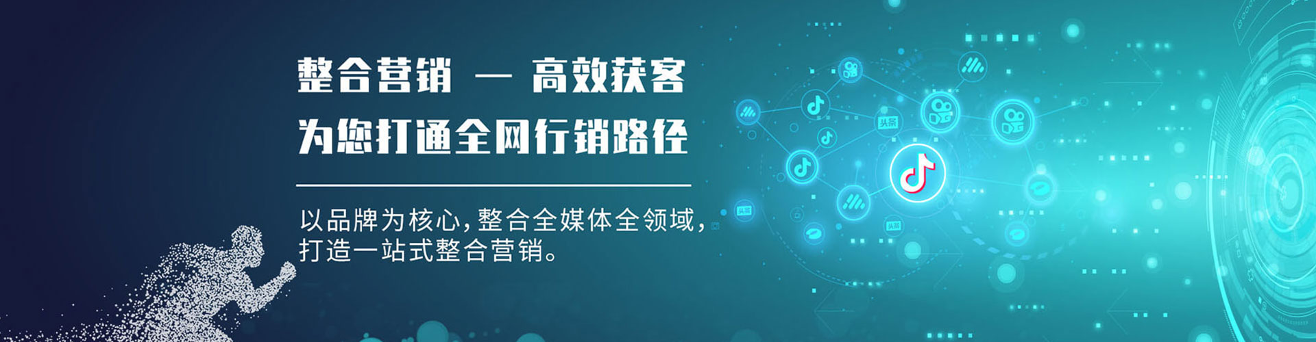 庐阳百度竞价包年